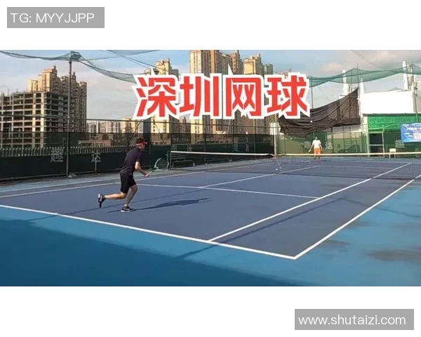 深圳网球队在全国锦标赛中的精彩表现与状态分析